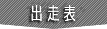 o\