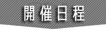 JÓ