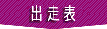 o\